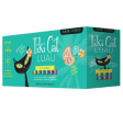 Tiki Cat Luau Emma Cat Food Cans 2.8 oz 12 count, Variety Pack Fashion