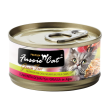 Fussie Cat Premium Tuna with Ocean Fish Formula in Aspic Canned Cat Food, 2.82-oz on Sale