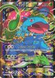 Venusaur EX (XY123) (Jumbo Card) [XY: Black Star Promos] Cheap