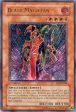 Blast Magician [FET-EN020] Ultimate Rare Sale